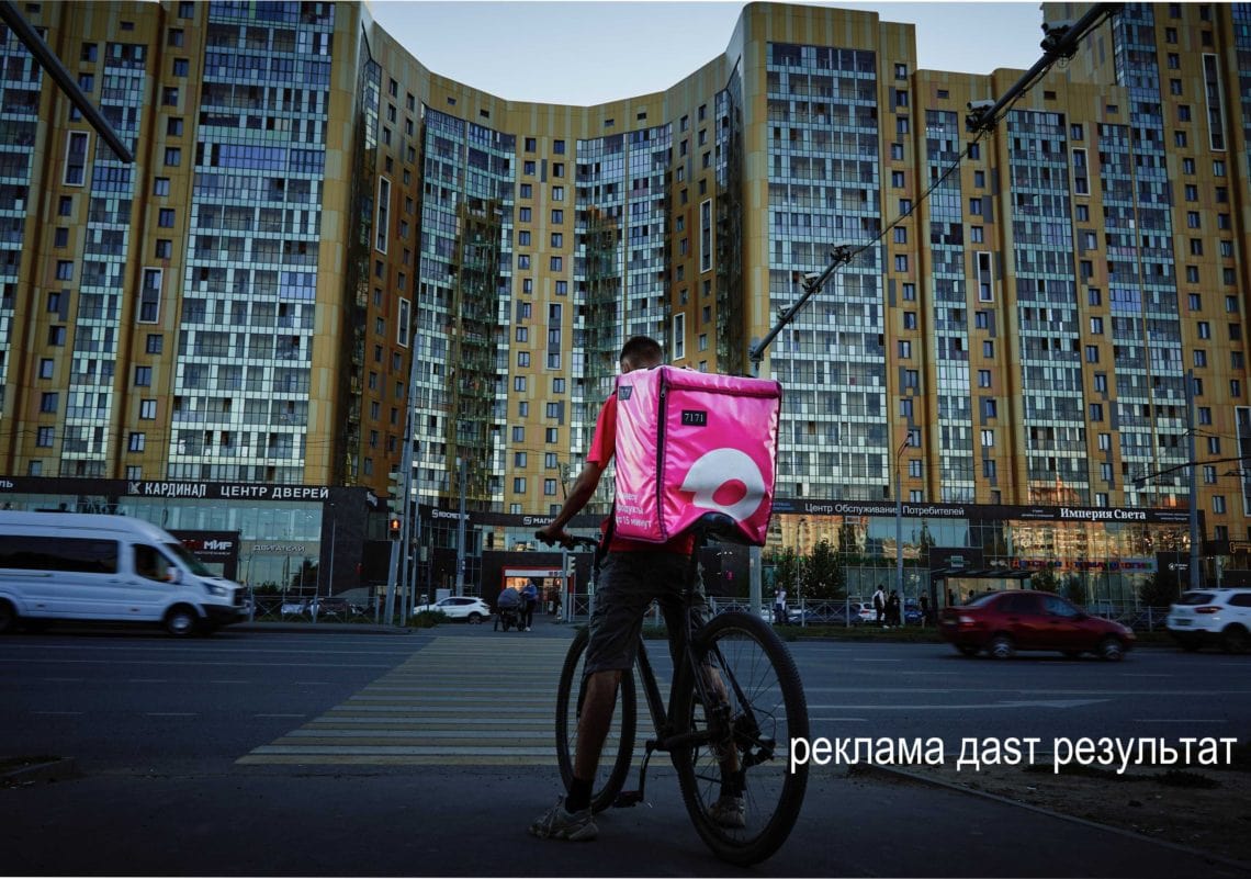 Реклама в Ярославле даст результат при соблюдении условий