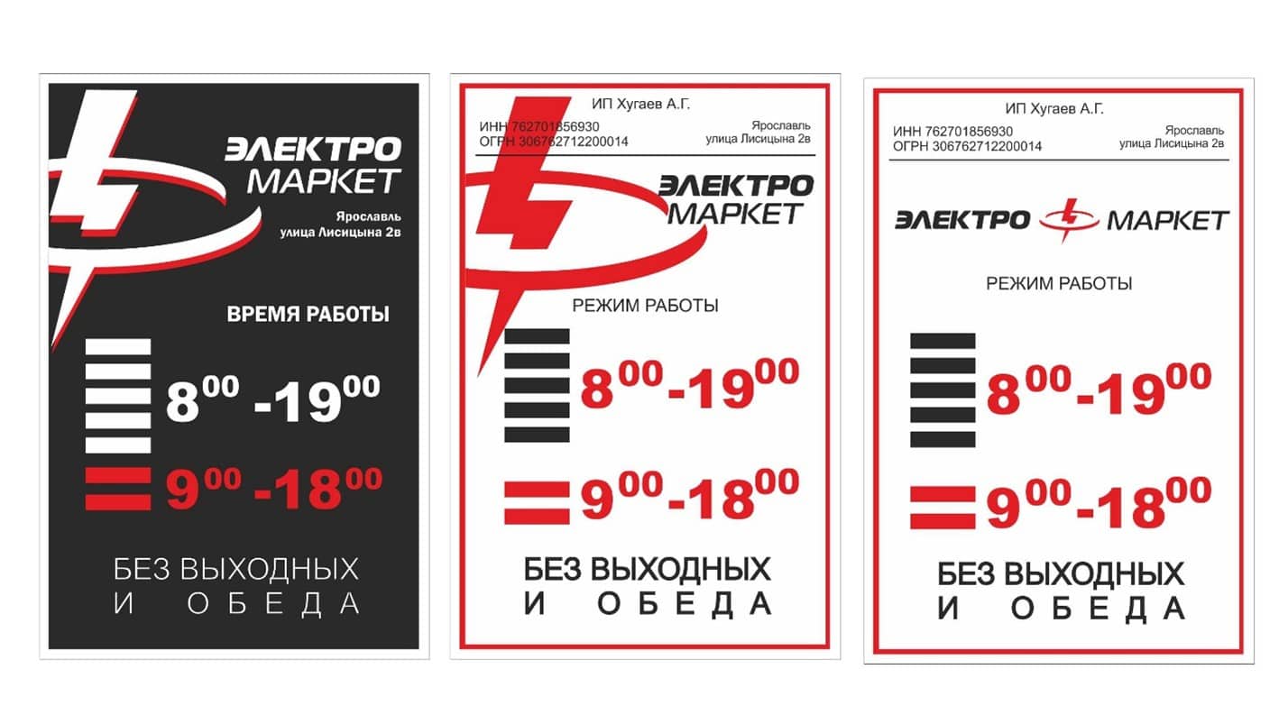 Сколько стоит согласование